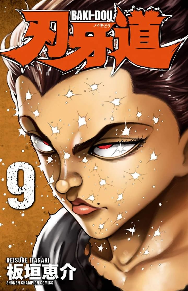 Baki Dou Chapter 72 #25