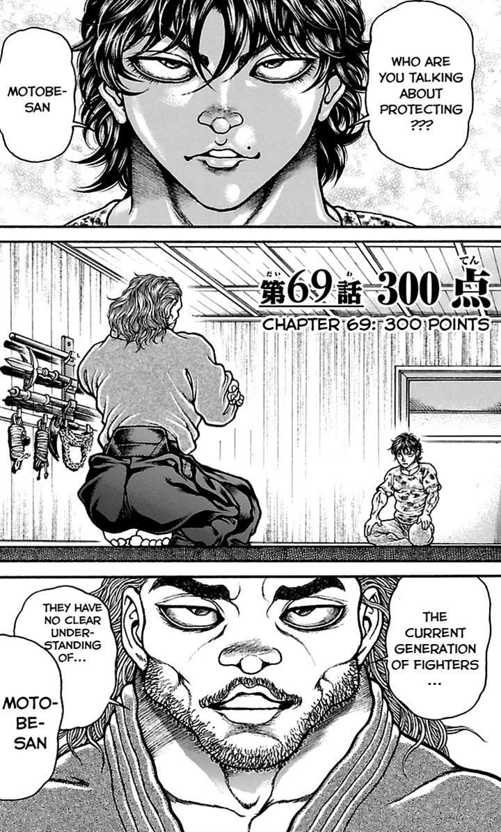 Baki Dou Chapter 69 #3