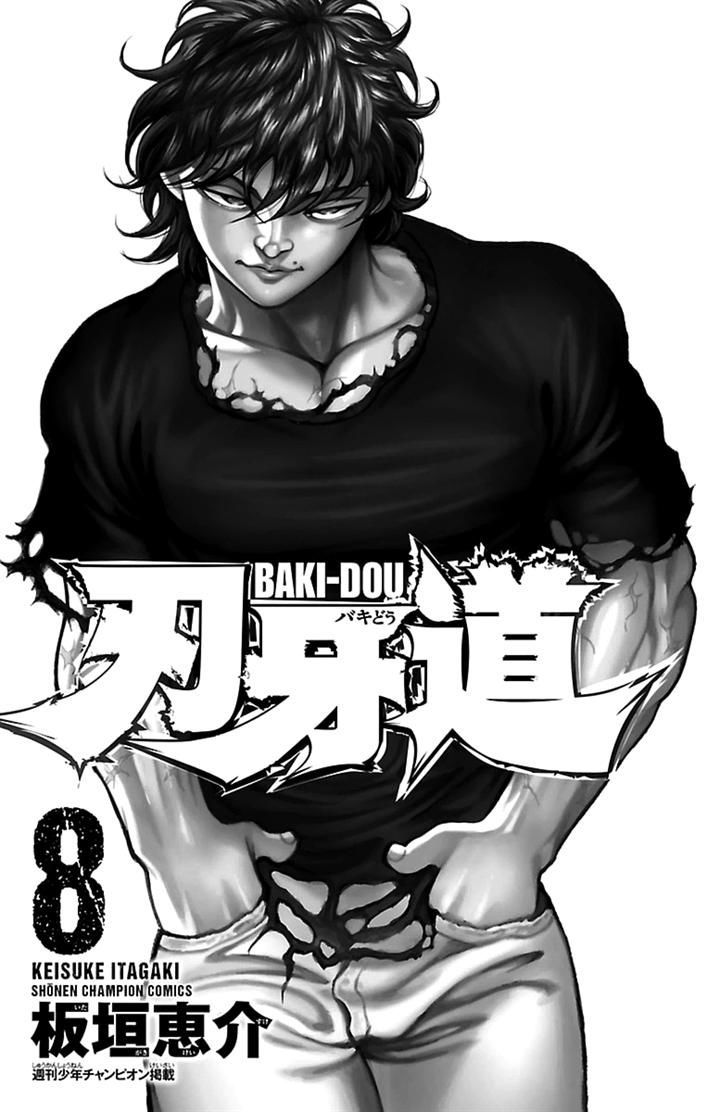 Baki Dou Chapter 63 #2