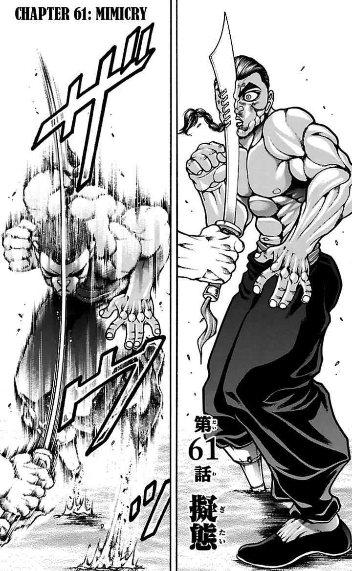 Baki Dou Chapter 61 #1