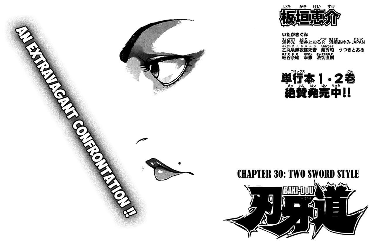 Baki Dou Chapter 30 #1