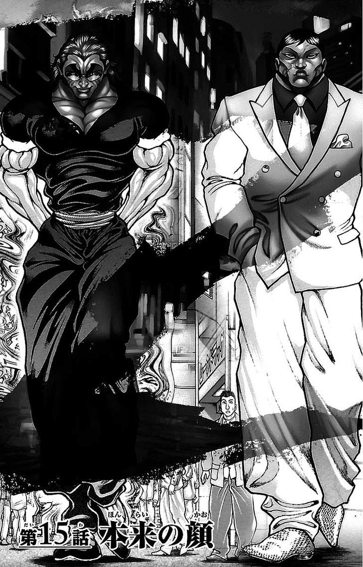 Baki Dou Chapter 15 #1