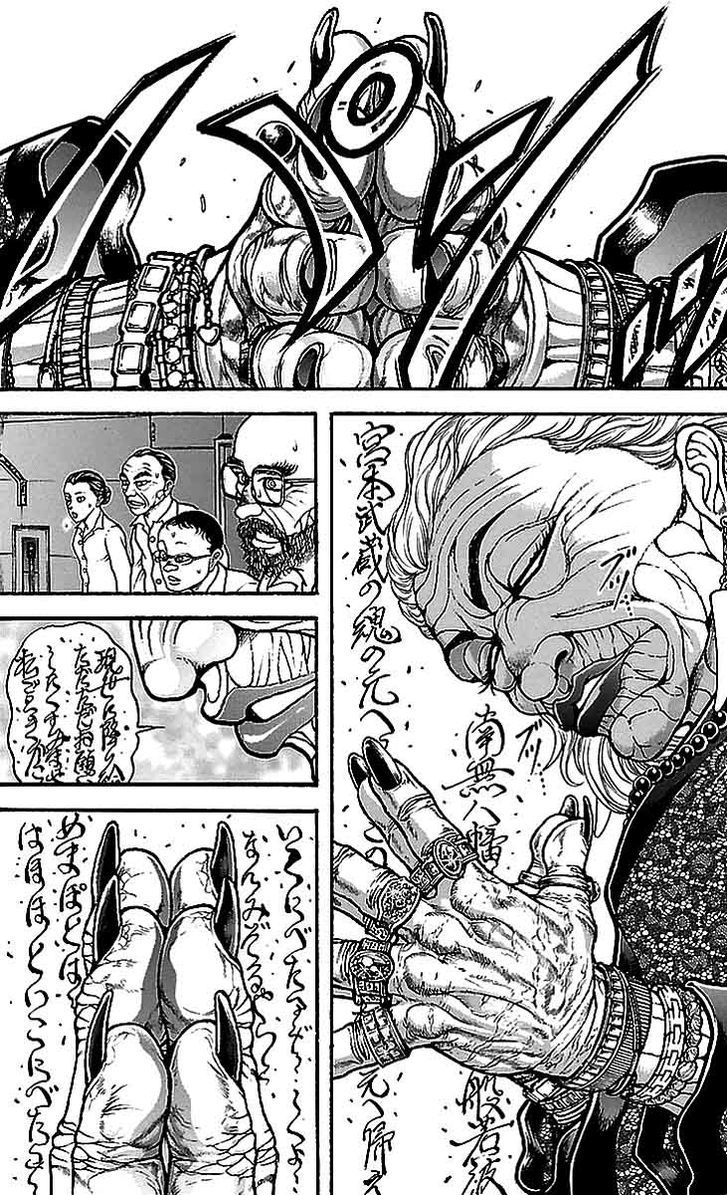 Baki Dou Chapter 15 #18