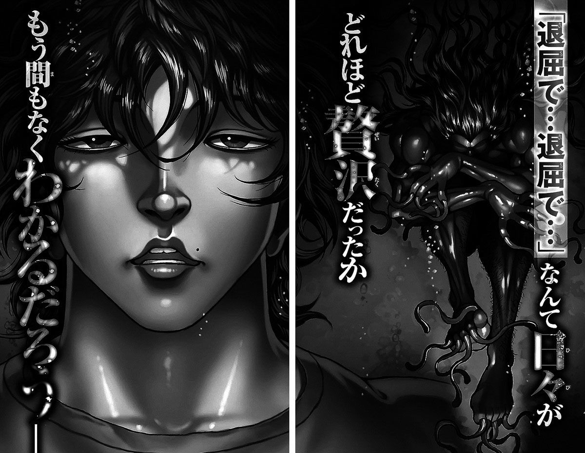 Baki Dou Chapter 12 #2