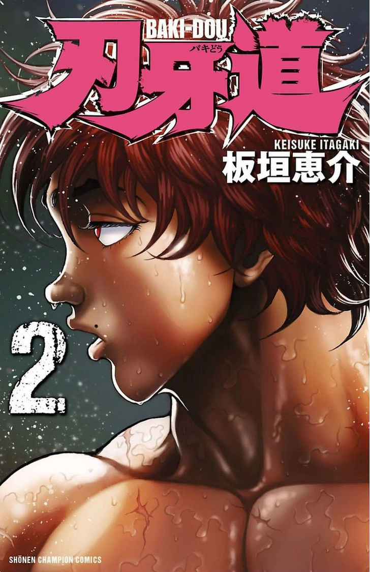 Baki Dou Chapter 9 #1