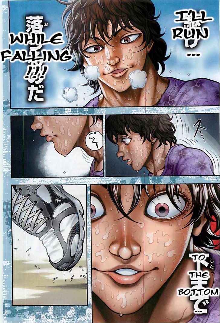 Baki Dou Chapter 1 #3