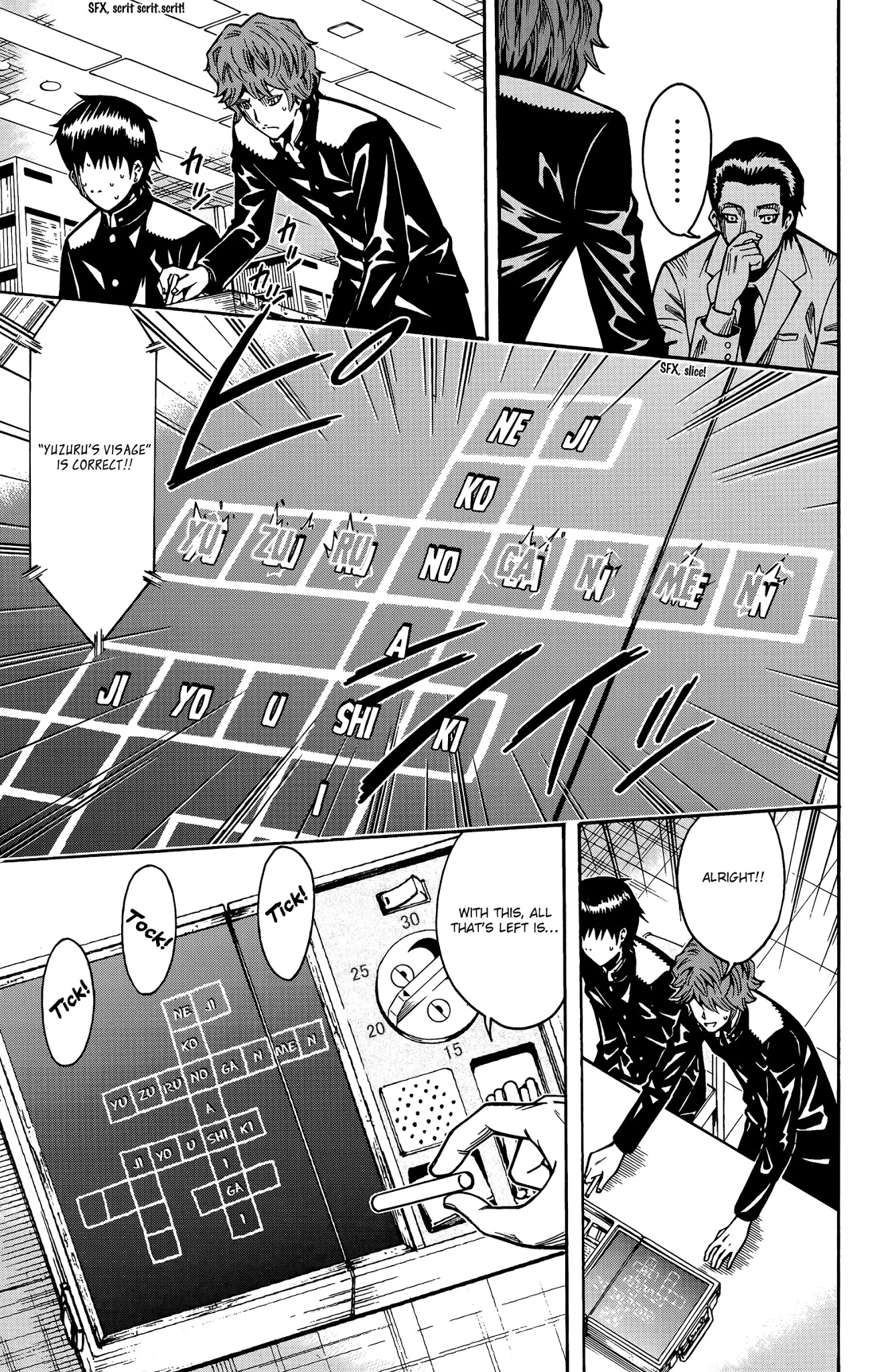 Shounen Y Chapter 13 #46