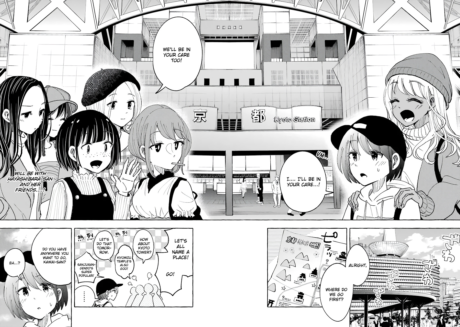 Gal To Bocchi (Serialization) Chapter 34 #2
