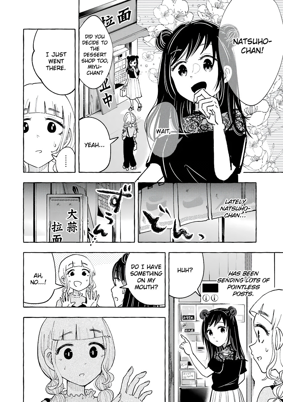 Gal To Bocchi (Serialization) Chapter 30 #2