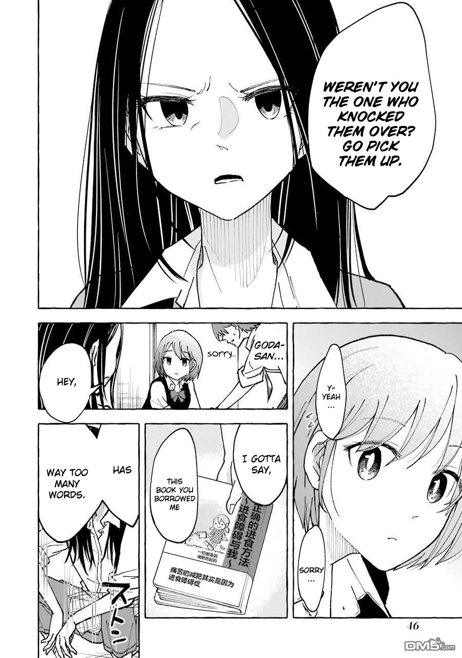 Gal To Bocchi (Serialization) Chapter 27 #4