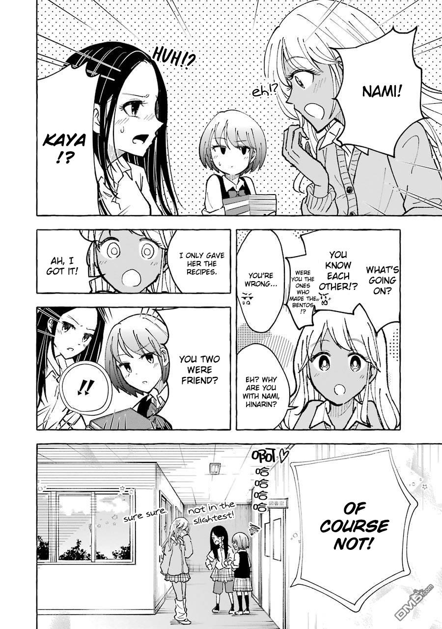Gal To Bocchi (Serialization) Chapter 27 #6