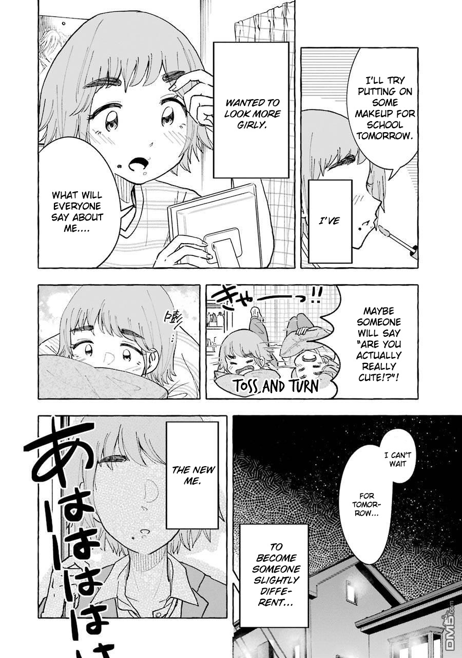 Gal To Bocchi (Serialization) Chapter 28 #2