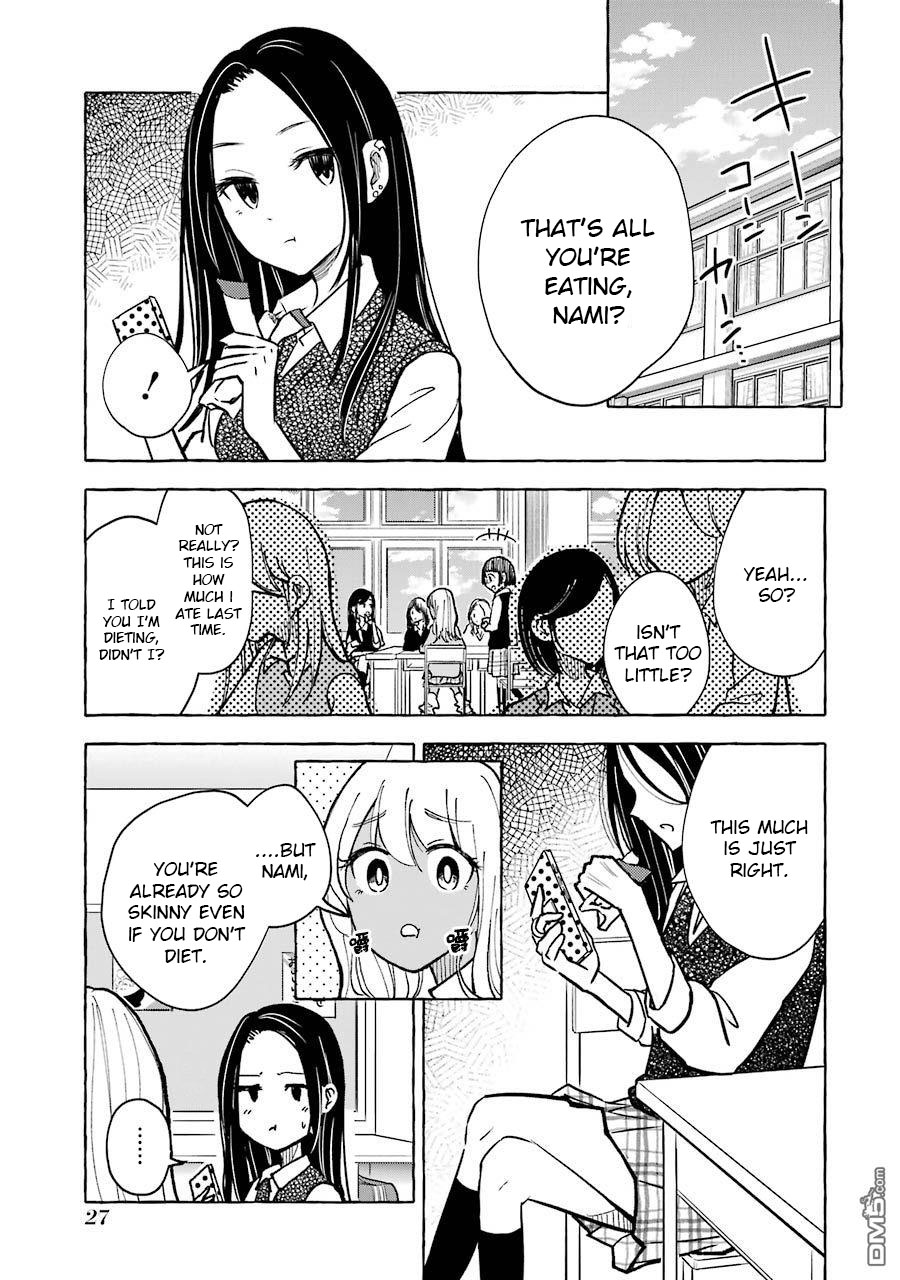 Gal To Bocchi (Serialization) Chapter 26 #1