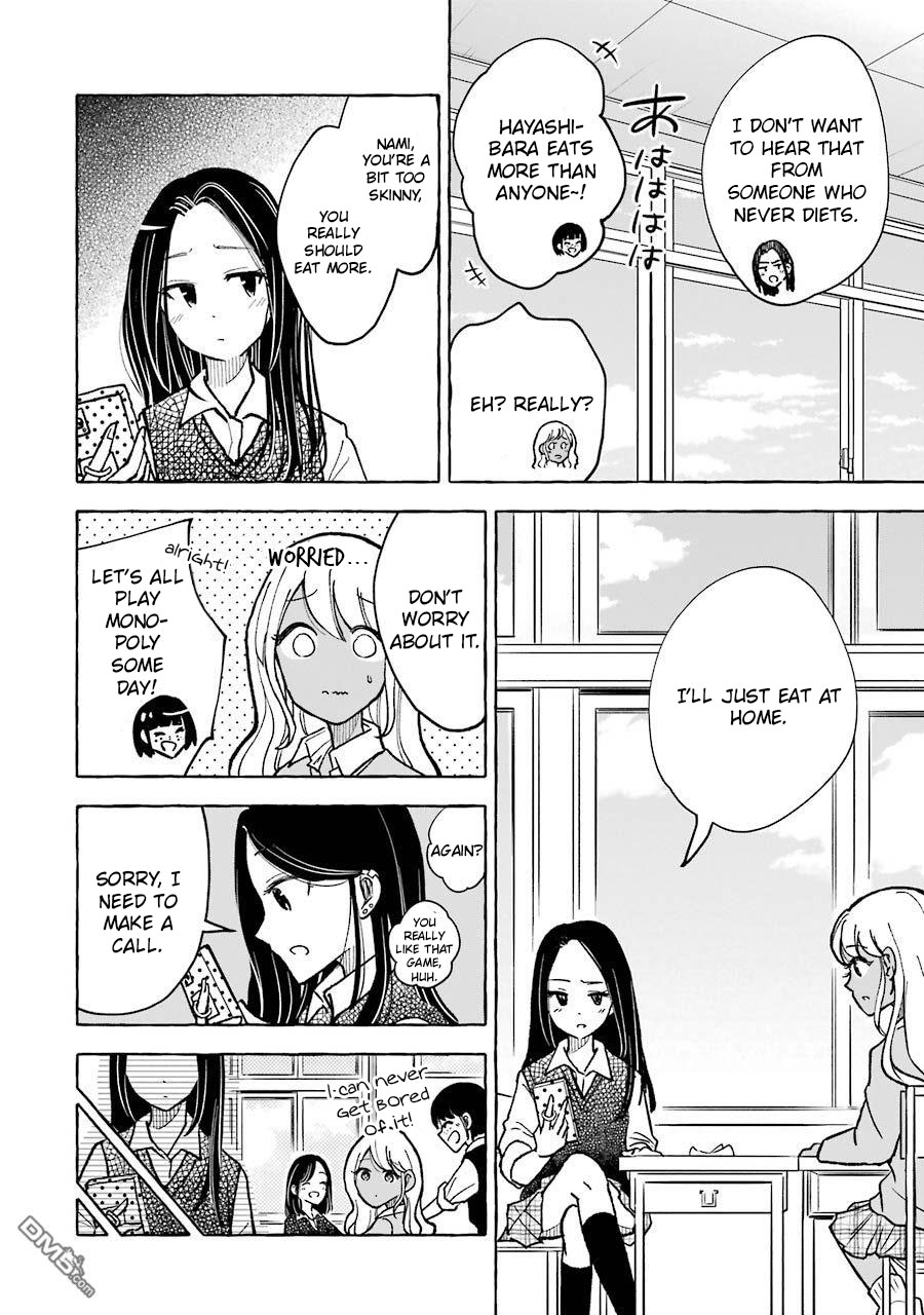 Gal To Bocchi (Serialization) Chapter 26 #2