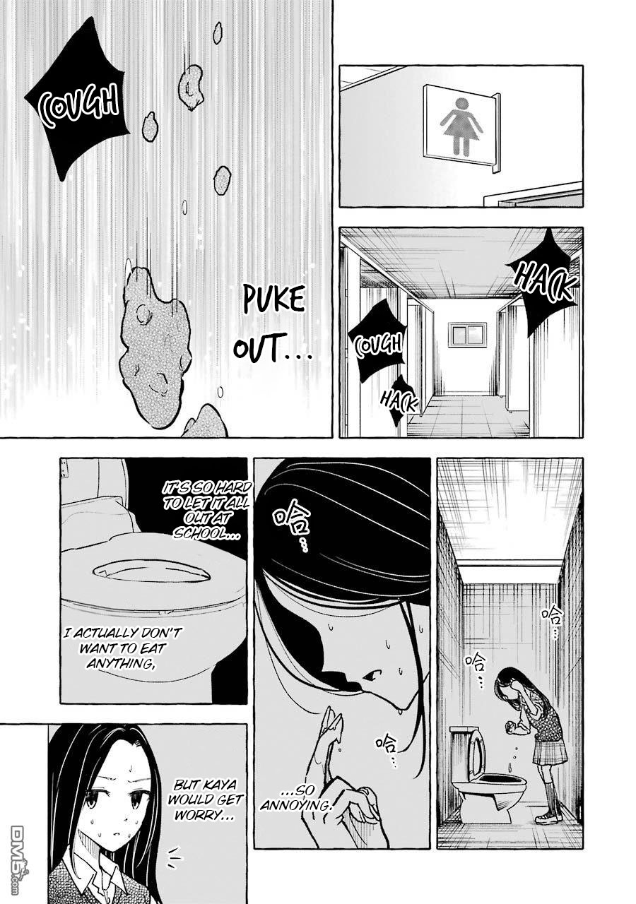 Gal To Bocchi (Serialization) Chapter 26 #3