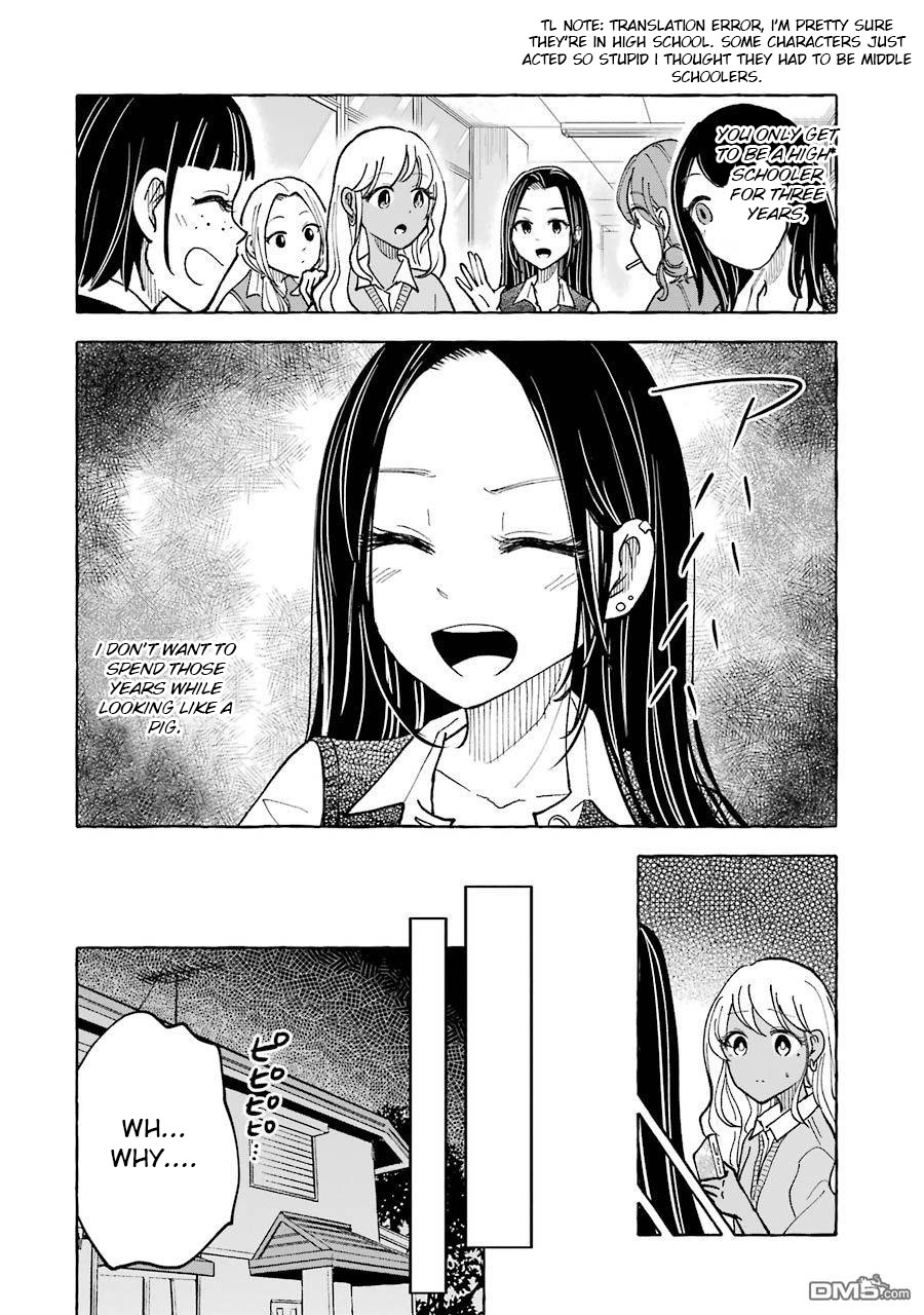 Gal To Bocchi (Serialization) Chapter 26 #6