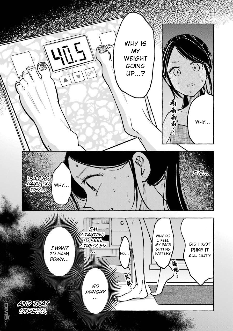 Gal To Bocchi (Serialization) Chapter 26 #7
