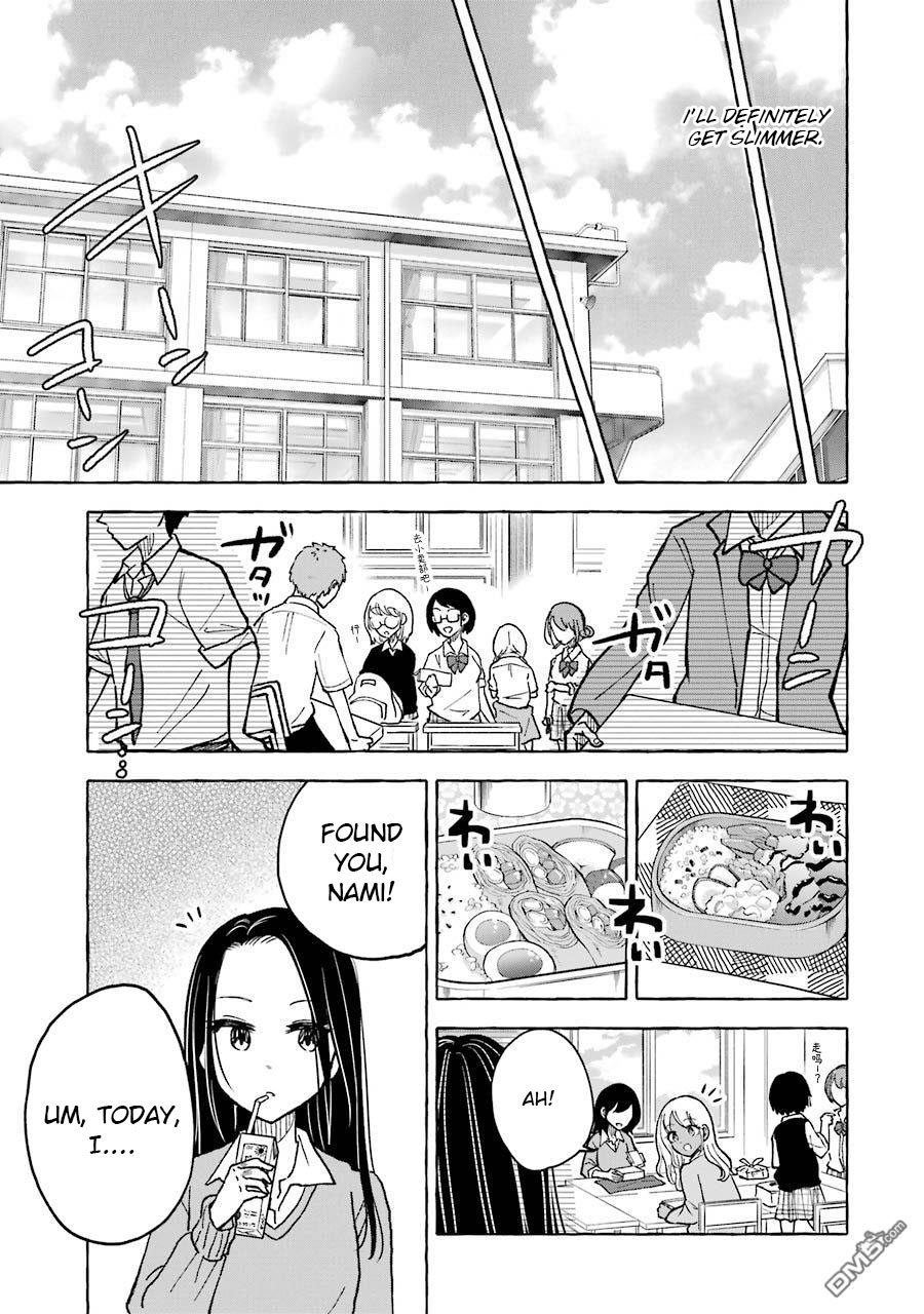 Gal To Bocchi (Serialization) Chapter 26 #9