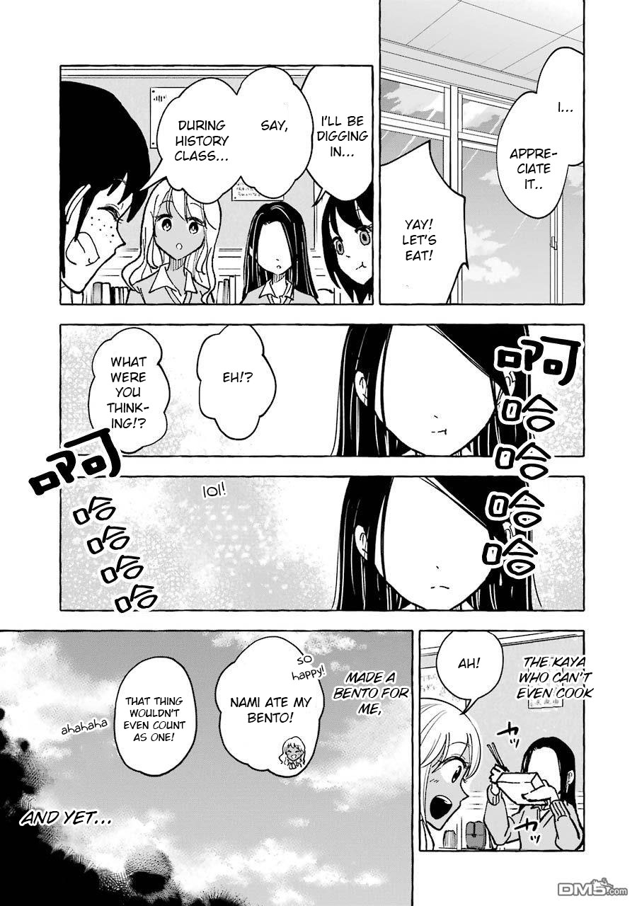Gal To Bocchi (Serialization) Chapter 26 #11