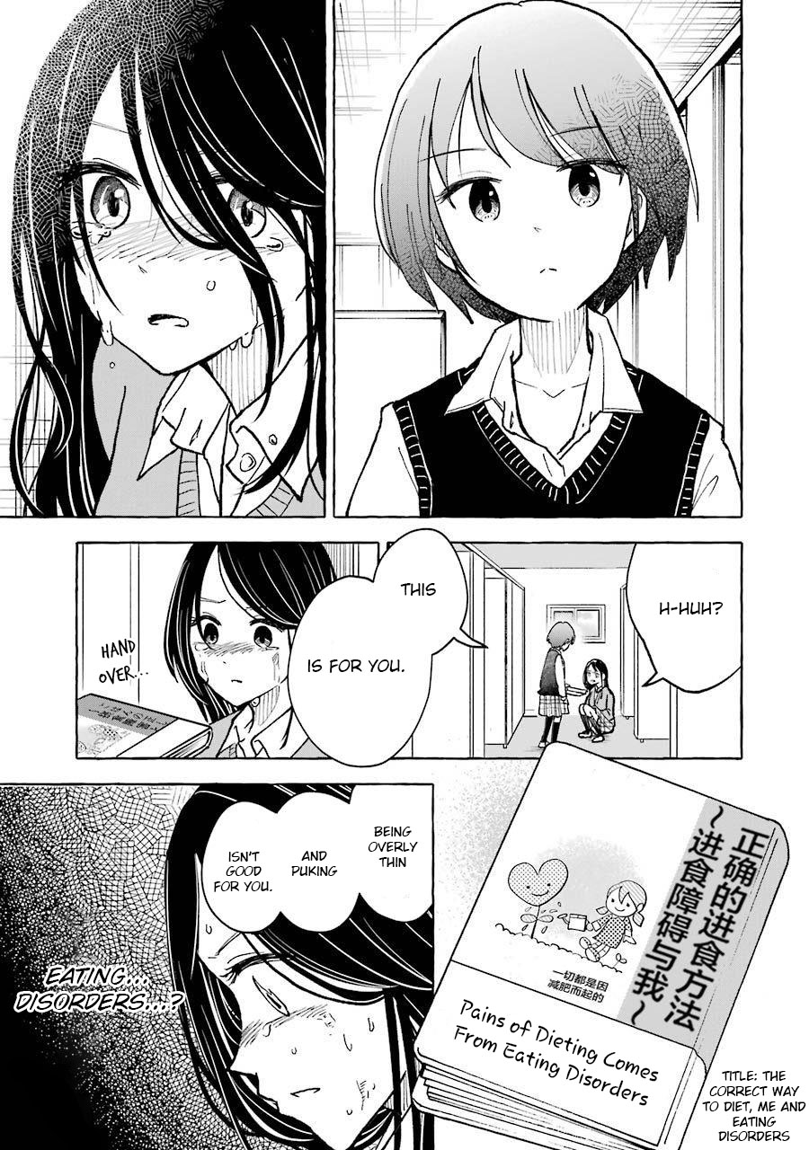 Gal To Bocchi (Serialization) Chapter 26 #13