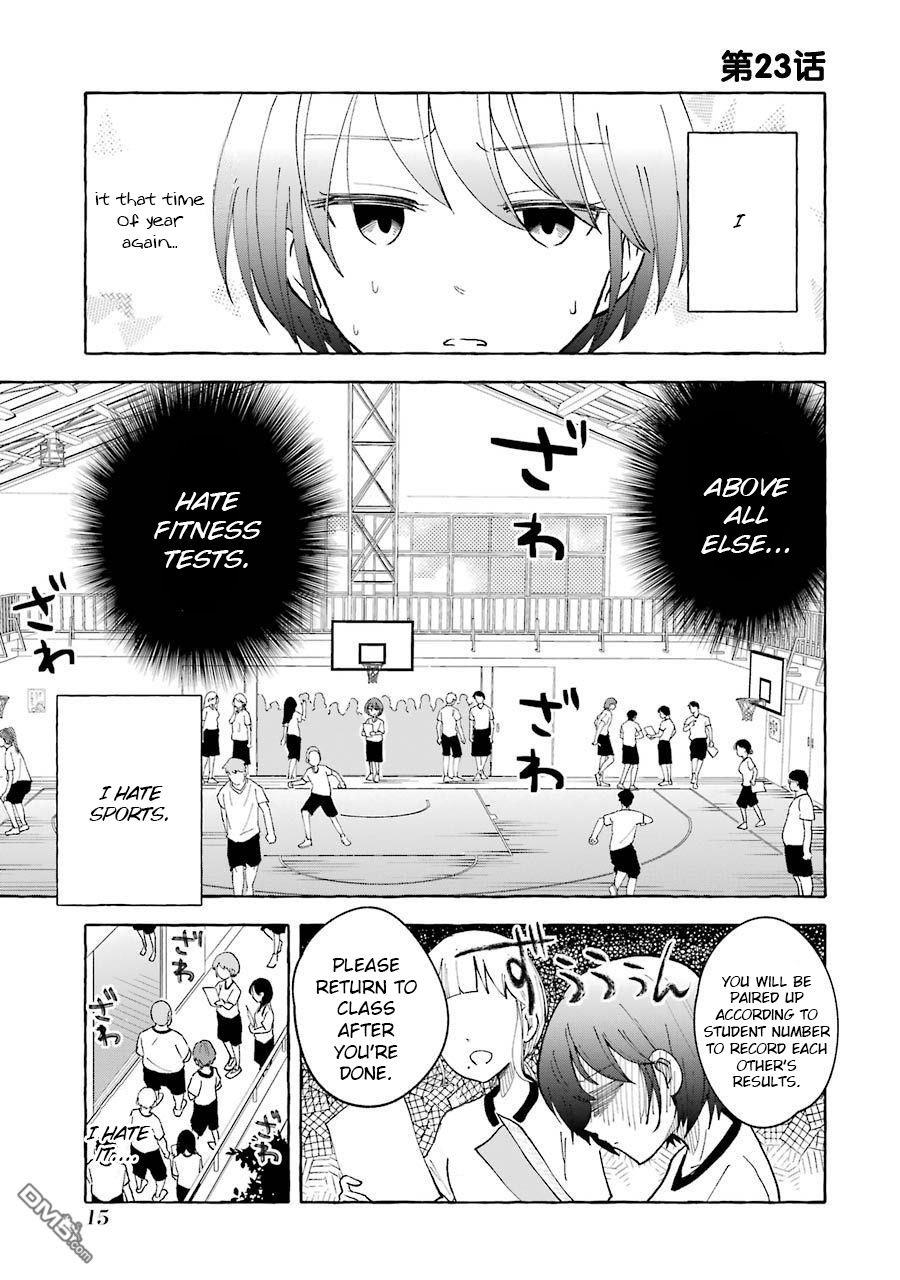 Gal To Bocchi (Serialization) Chapter 24 #1