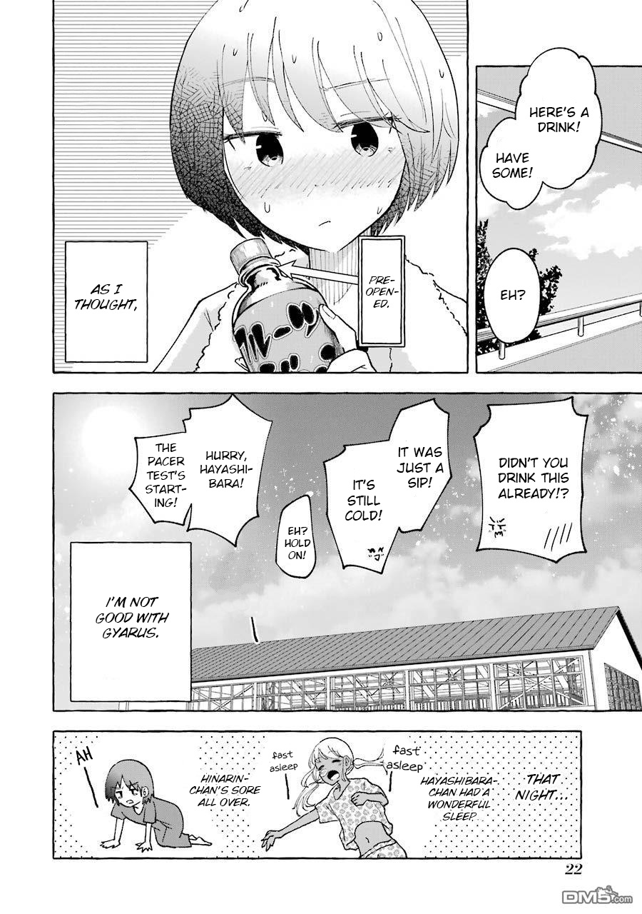 Gal To Bocchi (Serialization) Chapter 24 #8