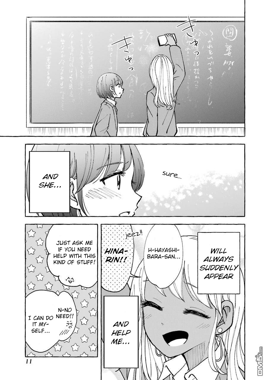 Gal To Bocchi (Serialization) Chapter 23 #3