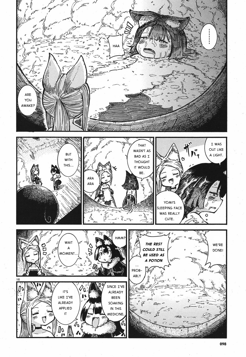 Reki Yomi Chapter 2 #16