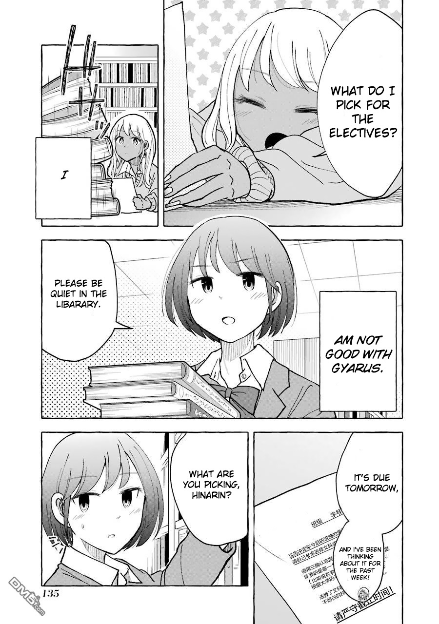 Gal To Bocchi (Serialization) Chapter 21 #3