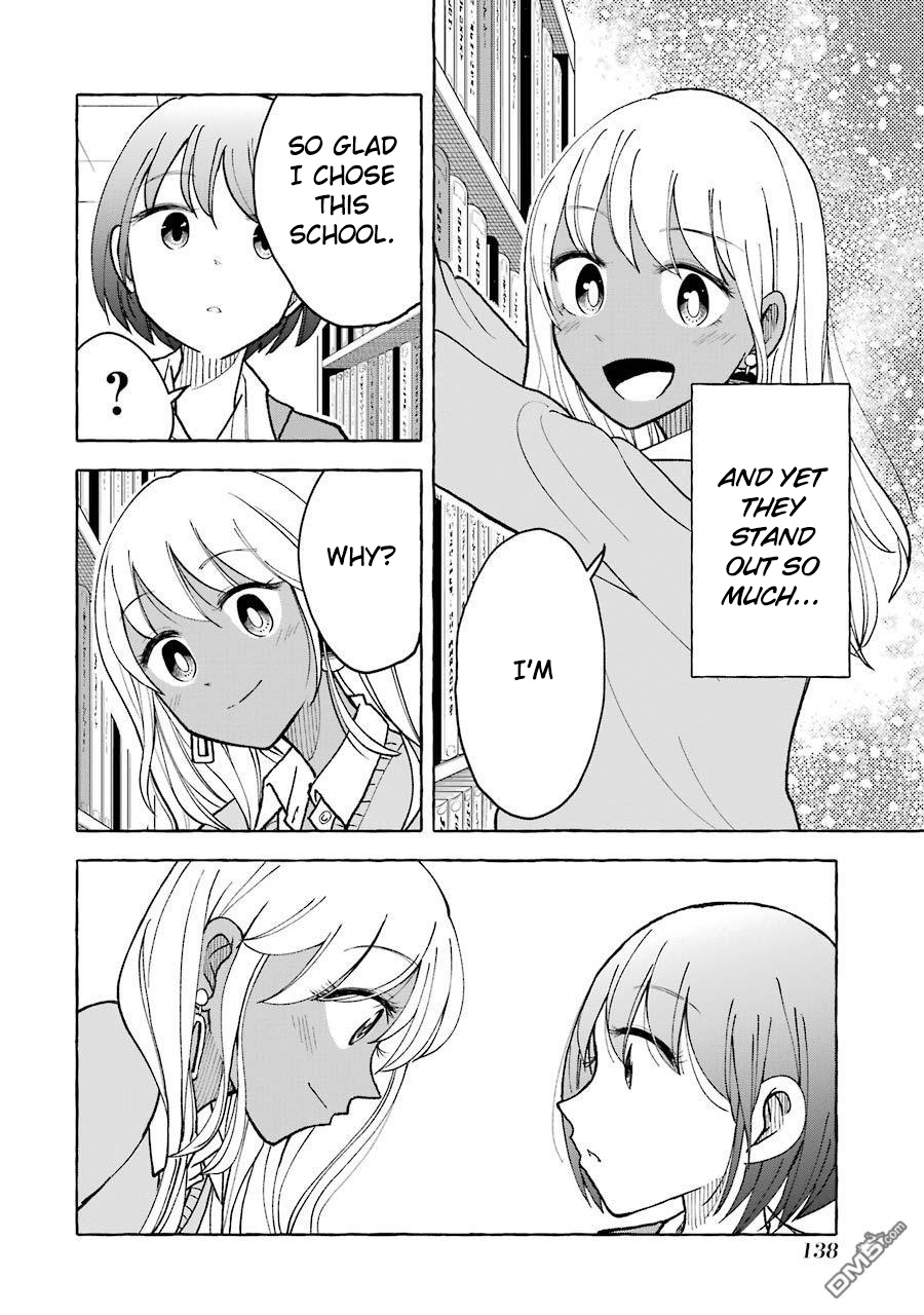 Gal To Bocchi (Serialization) Chapter 21 #6