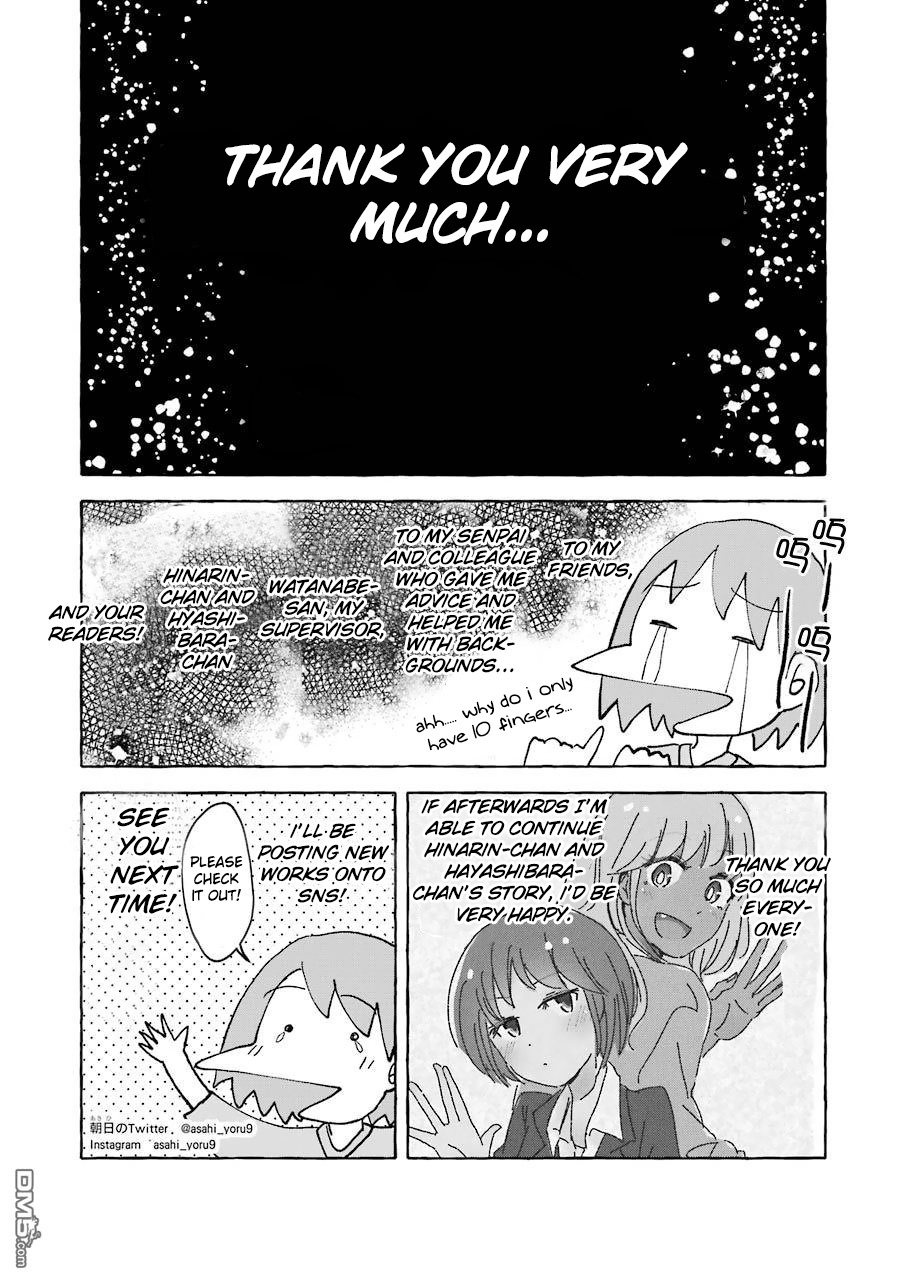 Gal To Bocchi (Serialization) Chapter 21 #12