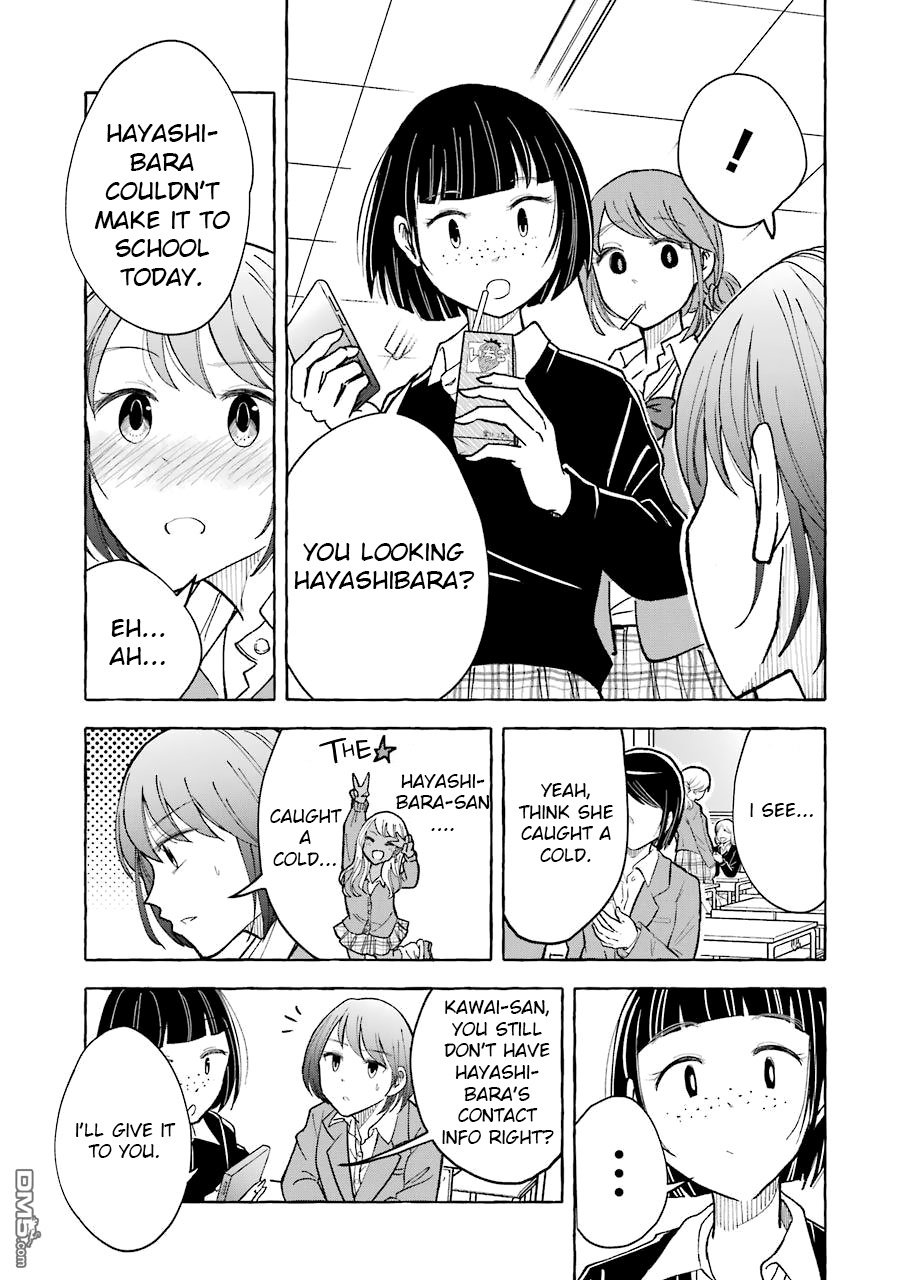 Gal To Bocchi (Serialization) Chapter 18 #3