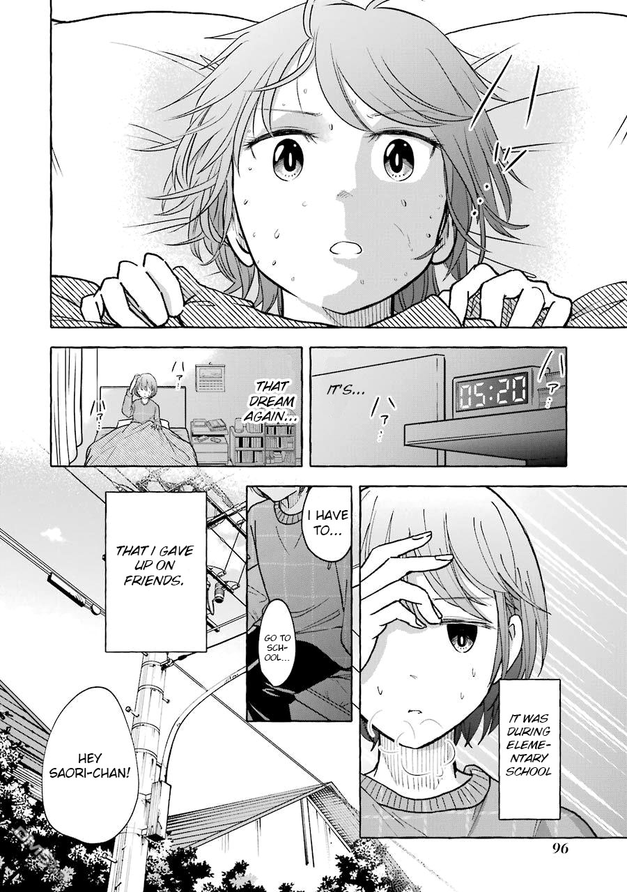 Gal To Bocchi (Serialization) Chapter 17 #2