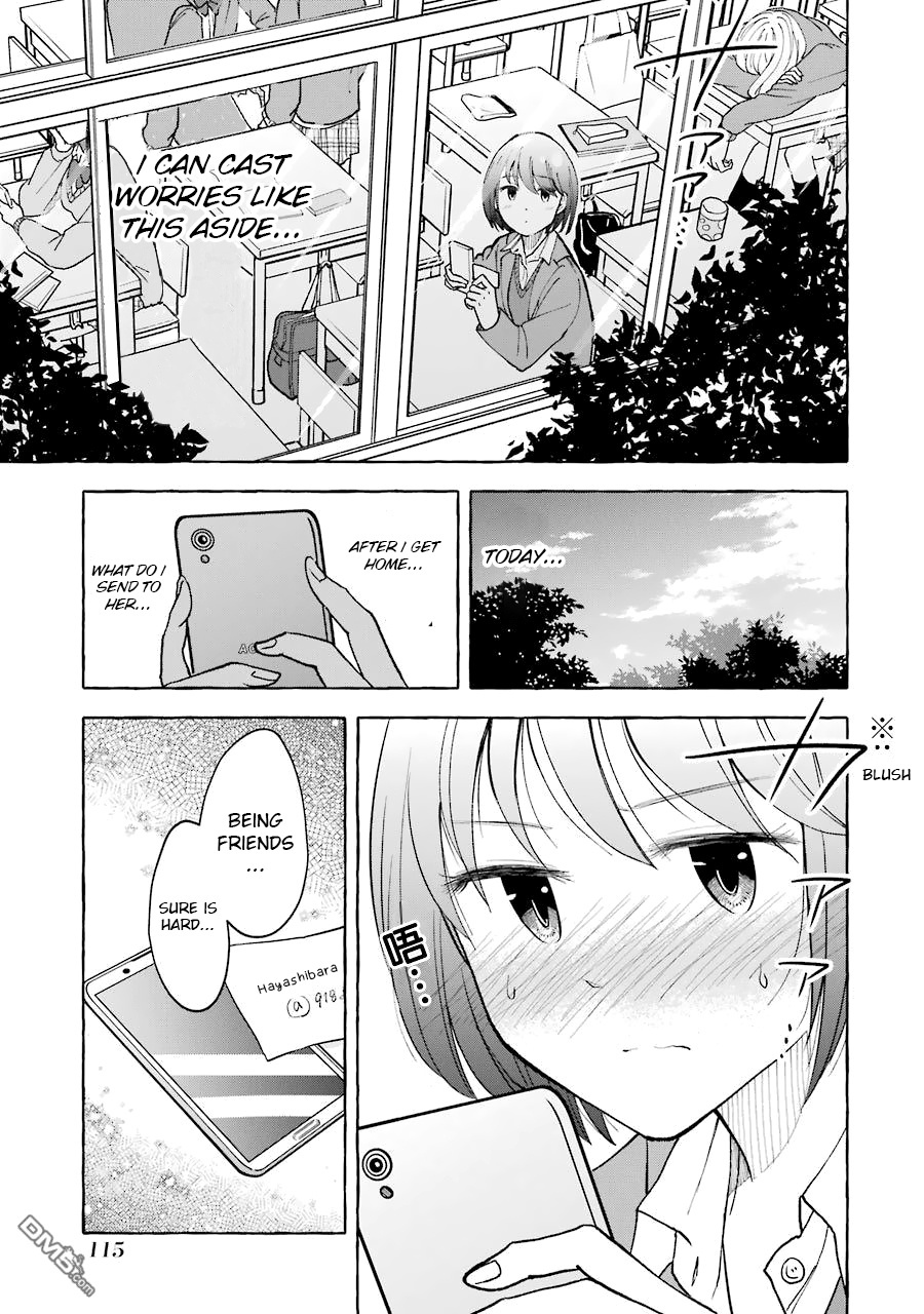 Gal To Bocchi (Serialization) Chapter 18 #7
