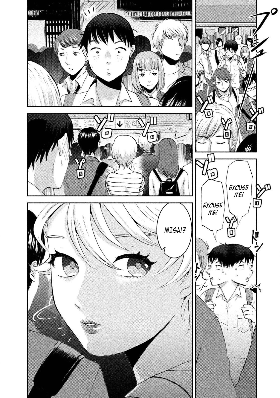 Aida Ni Hatachi Chapter 6 #6