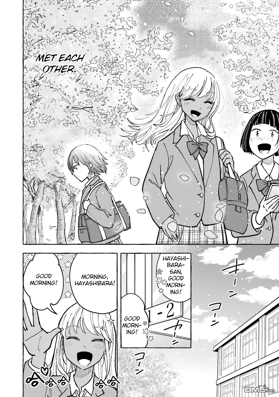 Gal To Bocchi (Serialization) Chapter 16 #2
