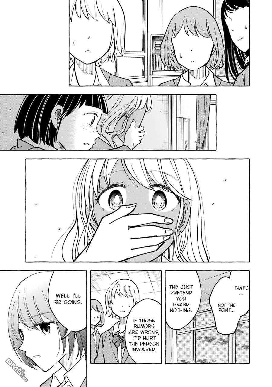 Gal To Bocchi (Serialization) Chapter 16 #9