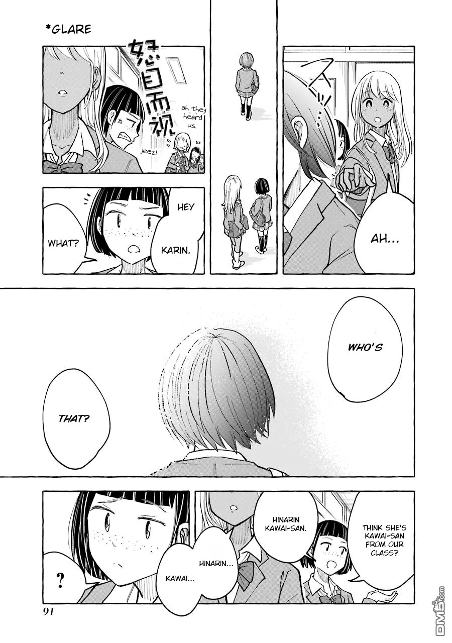 Gal To Bocchi (Serialization) Chapter 16 #11