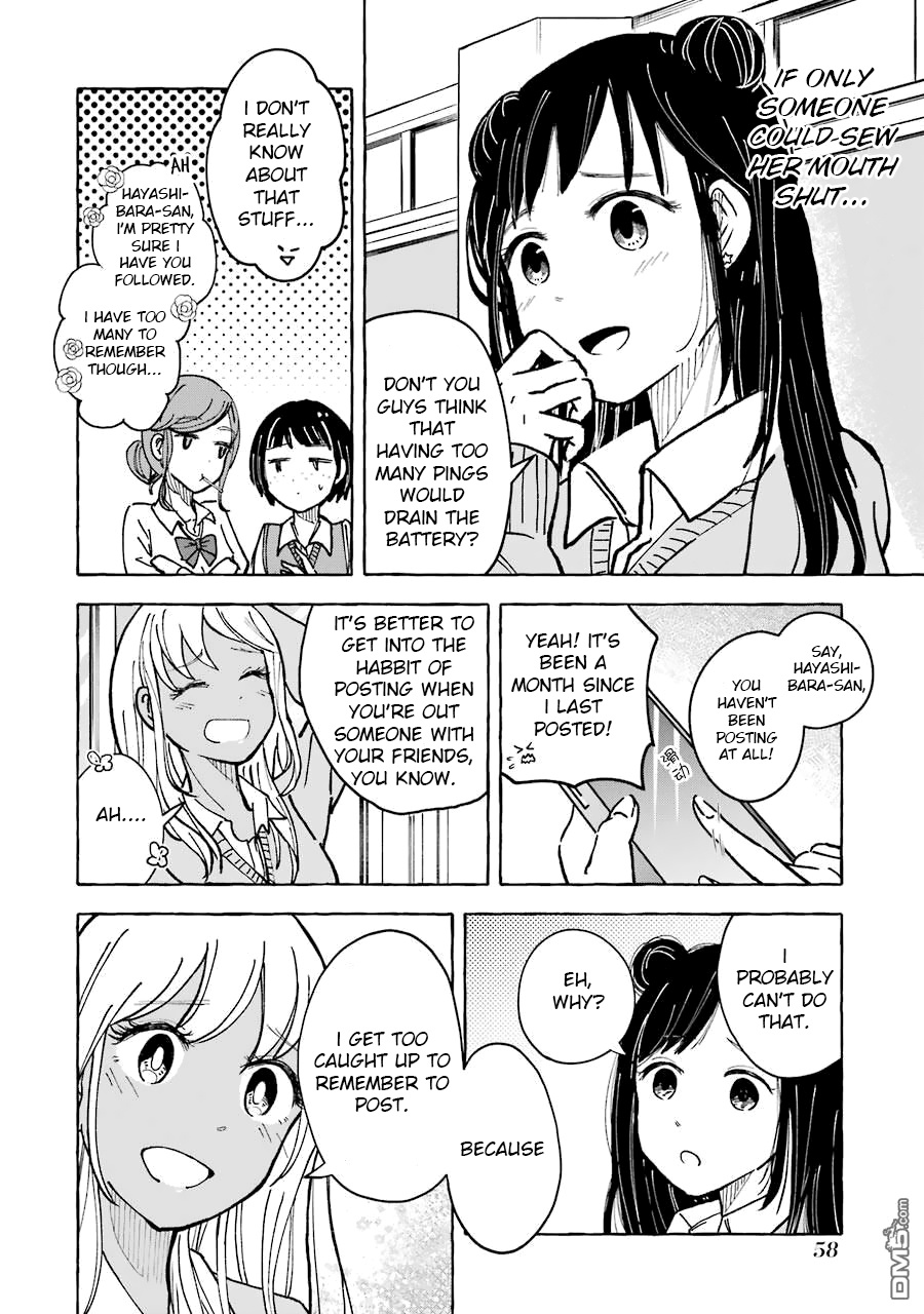 Gal To Bocchi (Serialization) Chapter 12 #2