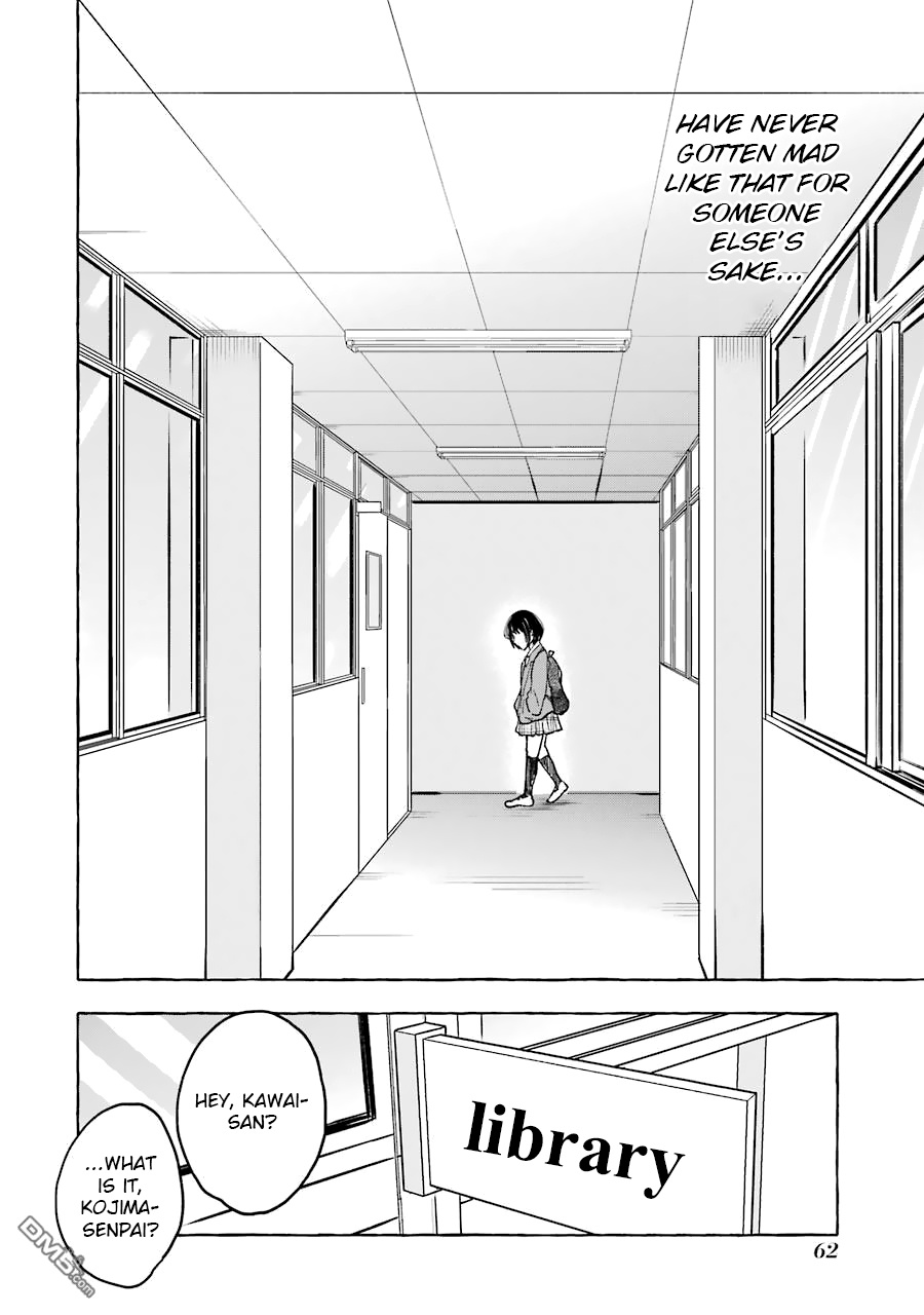 Gal To Bocchi (Serialization) Chapter 13 #2