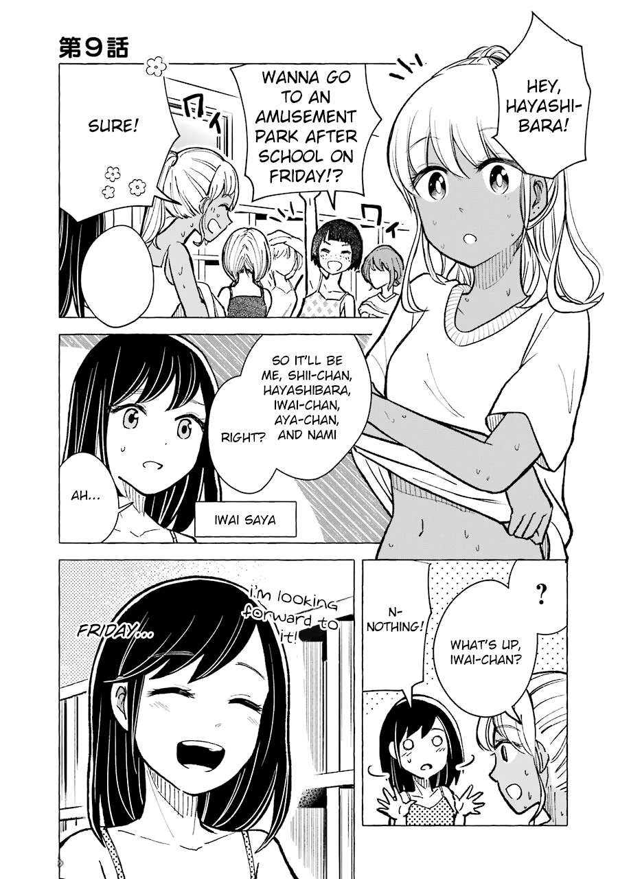 Gal To Bocchi (Serialization) Chapter 9 #1