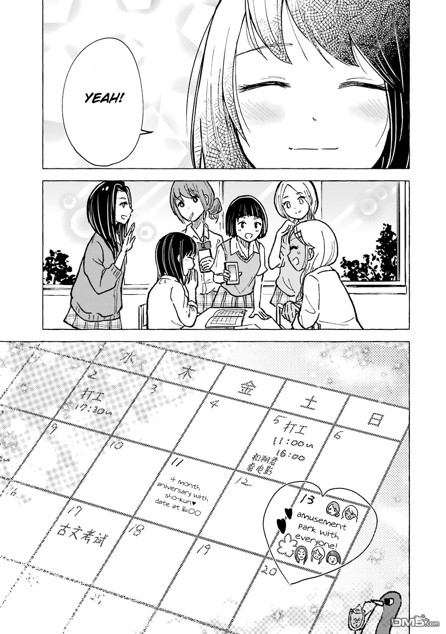 Gal To Bocchi (Serialization) Chapter 9 #7