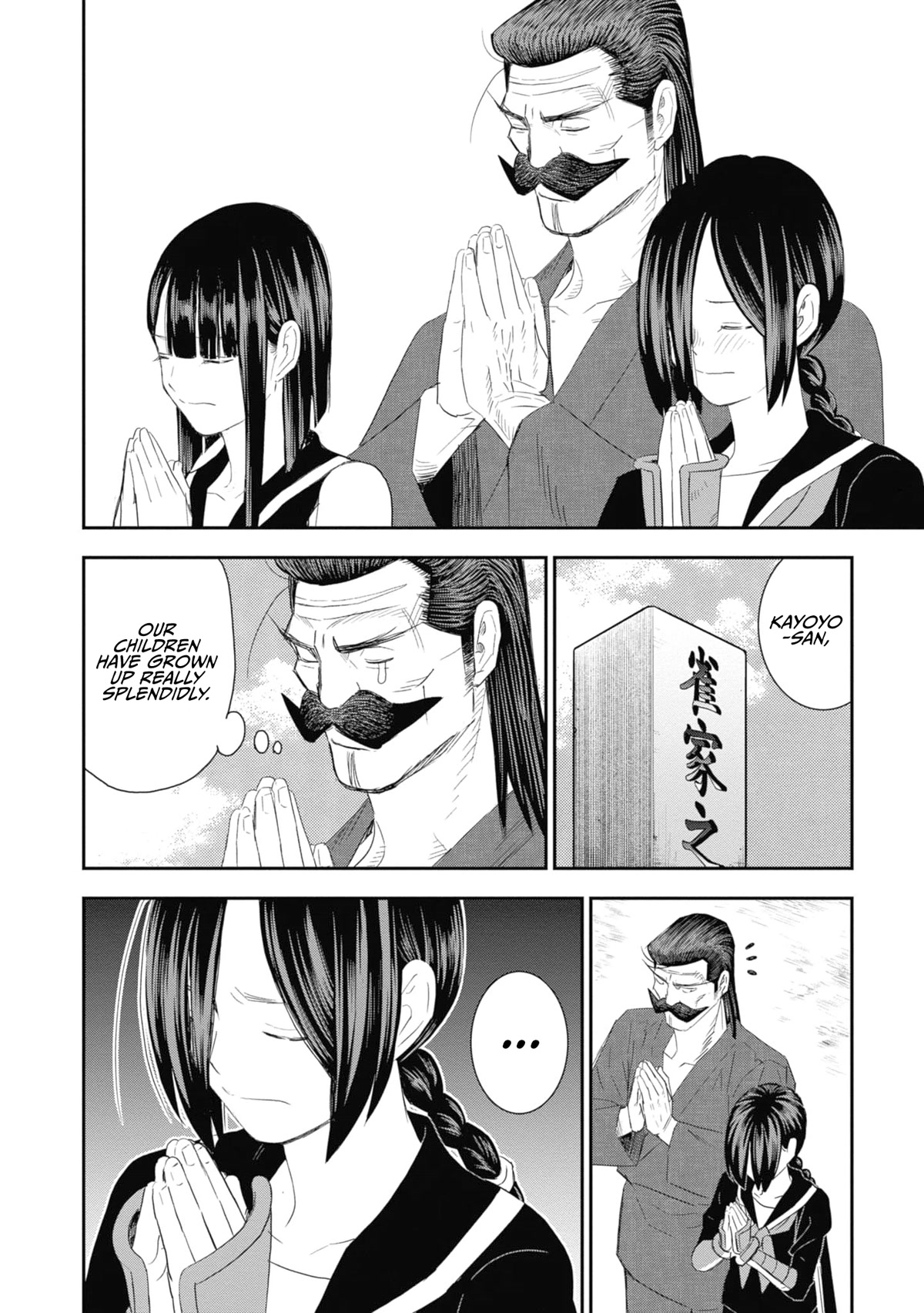 Shinobuna! Chiyo-Chan Chapter 31 #8