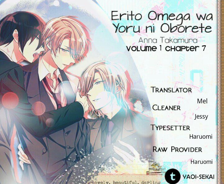 Elite Wa Yoru Ni Oborete Chapter 7 #1