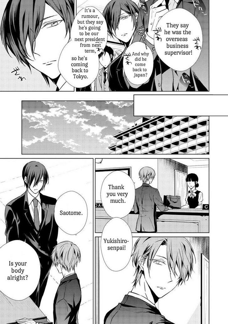 Elite Wa Yoru Ni Oborete Chapter 1 #16