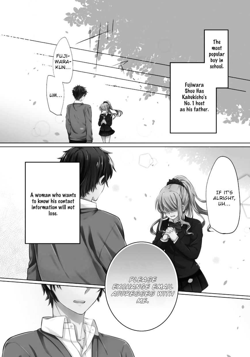 S Suto Na Fujiwara-Kun Chapter 3 #5