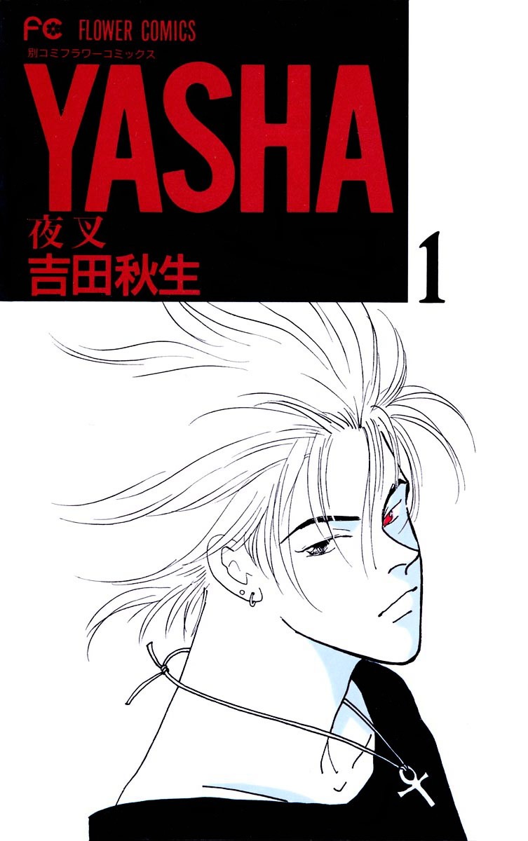 Yasha Chapter 1 #1