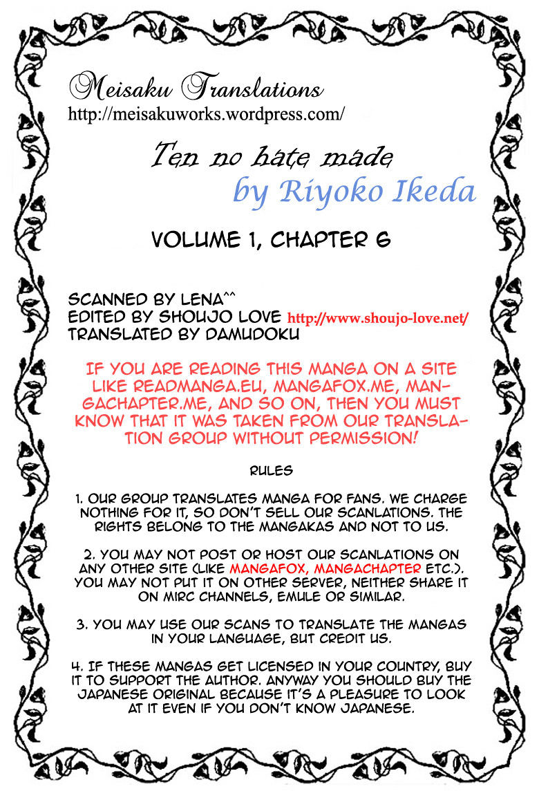Porando Hishi Ten No Hate Made Chapter 6 #32