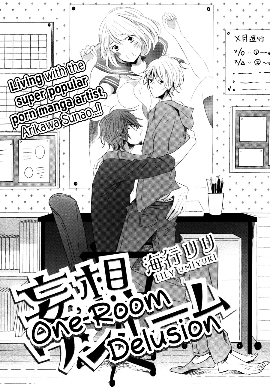 Koinu Wa Otona No Yume O Miru Chapter 1.2 #4