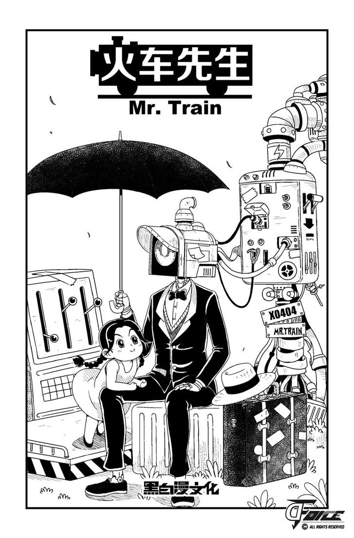 Mr.train Chapter 1 #1
